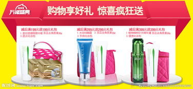 淘寶化妝品銷售 圖片關聯(lián)的力量