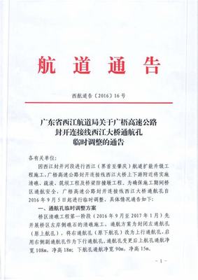 阜陽網(wǎng)絡(luò)賺錢真相探析 網(wǎng)絡(luò)技術(shù)服務是機遇還是陷阱？